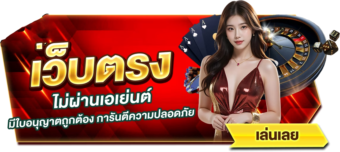 168allnew เว็บไทยยืนหนึ่ง รวมเกมเดิมพันไว้ยกค่าย